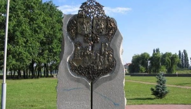 В Киеве демонтировали памятный знак в честь дружбы с Москвой