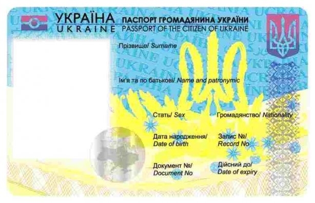Львовянин получил паспорт без русского языка
