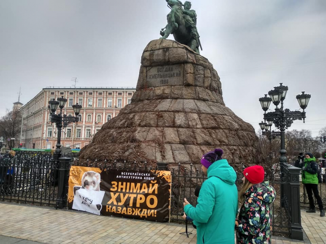 "Знімай хутро назавжди" - у 10 містах України провели антихутряні акції