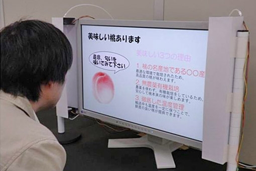 Японці навчили дисплеї передавати запахи