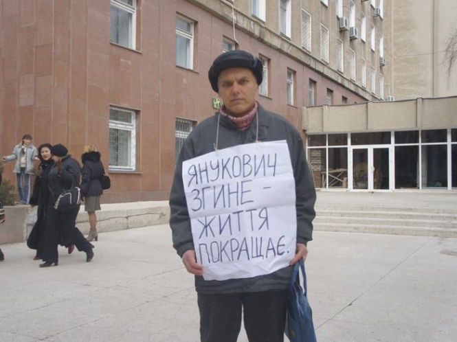 В Николаеве активиста будут судить за надпись на плакате
