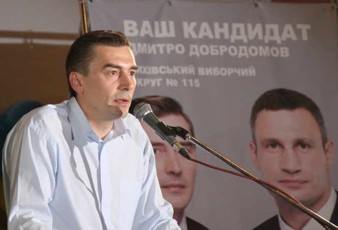 СБУ и ГПУ пытаются провести обыски в приемной нардепа Добродомова по делу Курченко