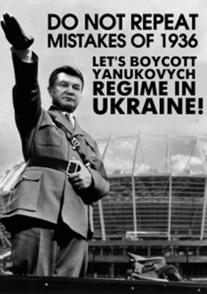 Українці у Польщі пікетуватимуть візит Януковича