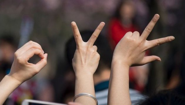 В Украине для изучения жестового языка запустили Телеграмм канал