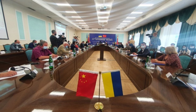 В Киеве открылся украинско-китайский форум