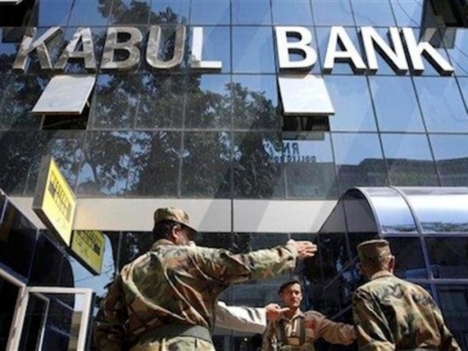 В Афганістані ув'язнили за шахрайство власників найбільшого банку країни