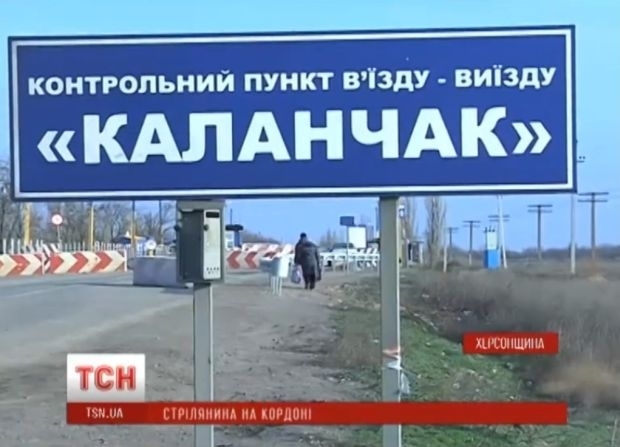 Стали известны подробности стрельбы в участника блокады на админгранице с Крымом