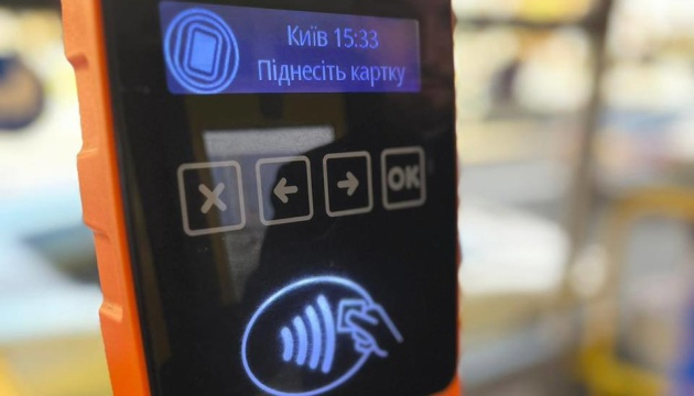 На деяких автобусних маршрутах в Києві проїзд вже можна оплатити банківською карткою