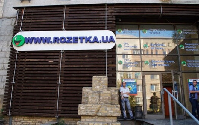 Інтернет-магазин Rozetka.ua підозрюють у торгівлі контрабандою