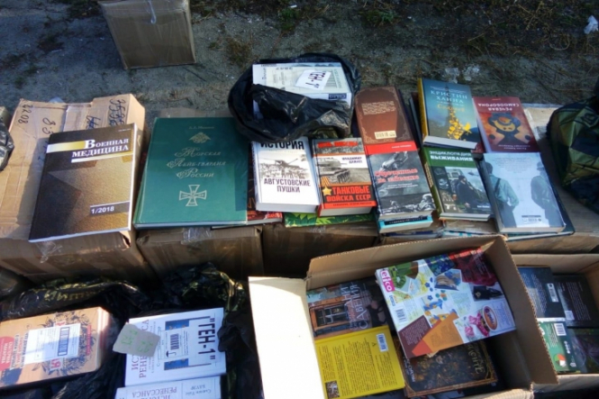 В Харькове продавцов оштрафовали за русские книги