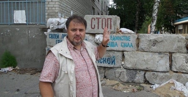 СБУ затримала українського журналіста, якого підозрюють у шпигунстві та державній зраді