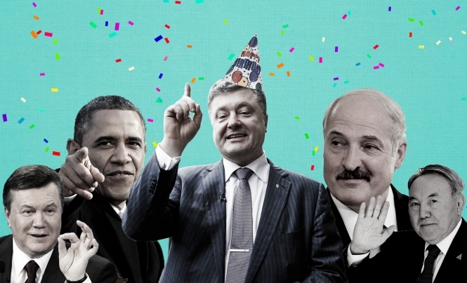 Розмах по-президентськи: як лідери різних країн святкували Дні народження
