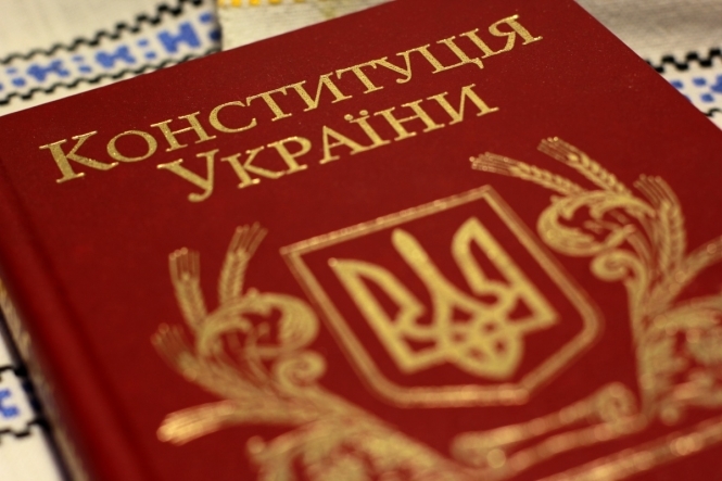 КСУ признал законной отсрочку внесения изменений в Конституцию в части децентрализации