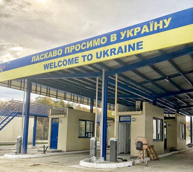Україна відкриє новий пункт пропуску на кордоні з Румунією