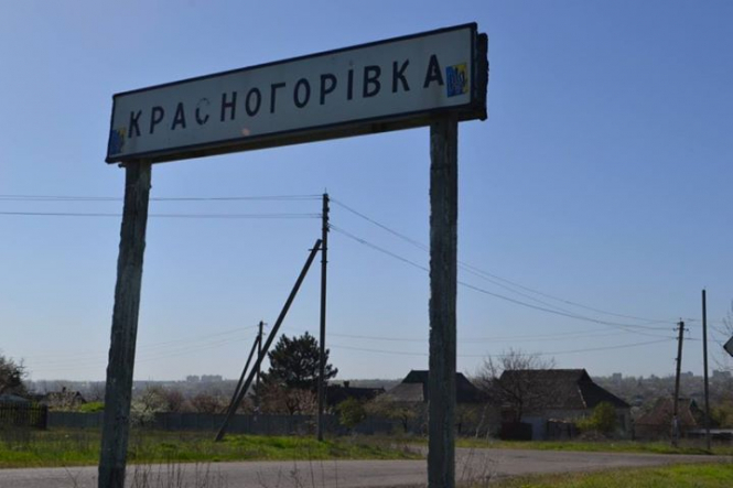 Боевики обстреляли из минометов школу в Красногоровке, - СЦКК