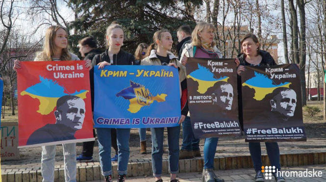 В Киеве устроили акцию солидарности с крымчанами, которые живут во временной оккупации