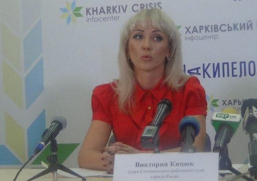 Судья Кицюк, которая известна благодаря скандалу с патрульными, пошла на конкурс в Антикоррупционный суд