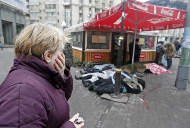 Щоб вбивати людей на Майдані, Янукович створив терористичну організацію, - ГПУ