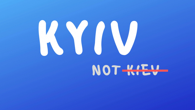 ВВС изменит написания украинской столицы с Kiev на Kyiv