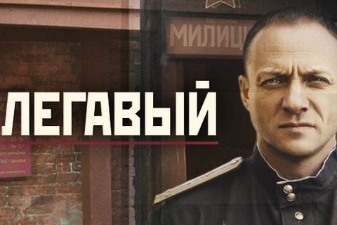 В Украине запретили сериал 