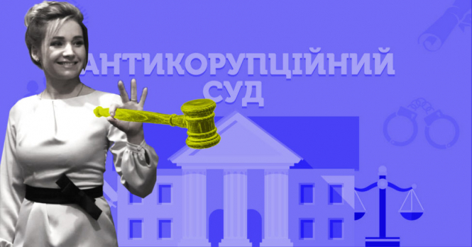 ГПК разоблачил в нарушениях победительницу конкурса на должность в ВАКС Литвинову