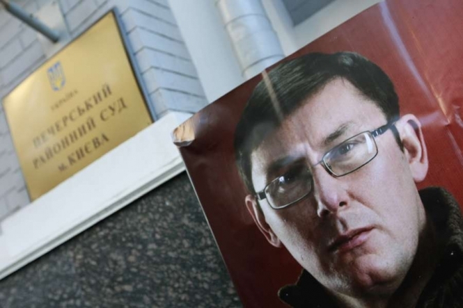 Луценко хоче брати участь у виборах Президента