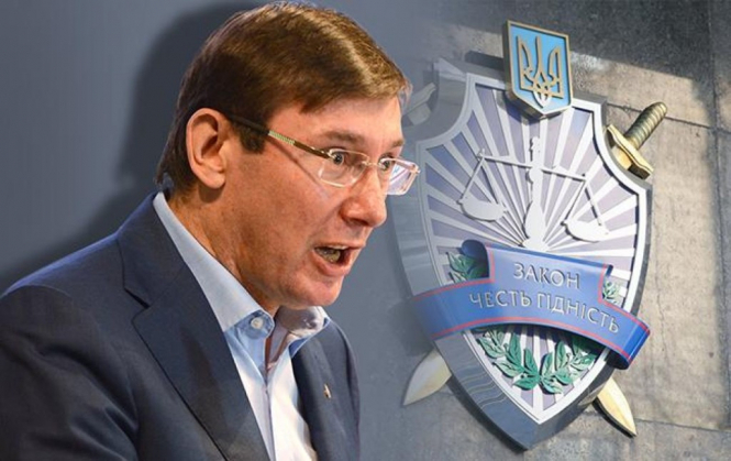 Луценко в Раде объявил, что подает в отставку