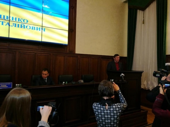 Луценко призначив прокурора Полтавської області 
