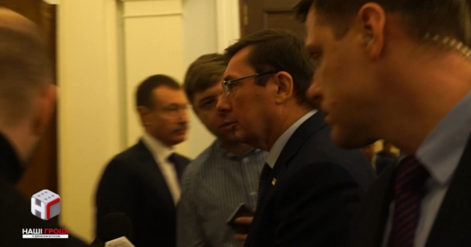 Луценко написал заявление об отставке