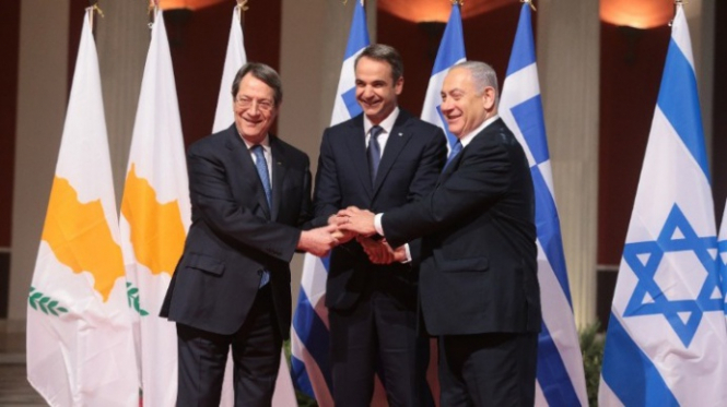 Кіпр, Греція та Ізраїль підписали 