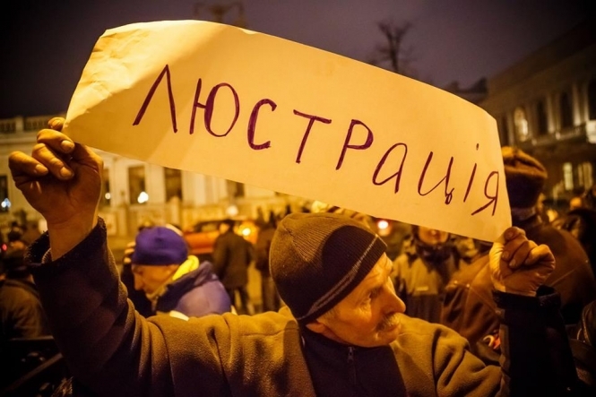 В Украине люстрирорвали уже 760 чиновников
