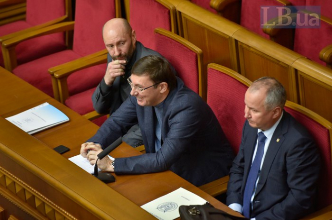 Рада не поддержала отставку Луценко на рейтинговом голосовании