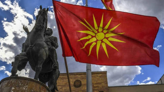 Северная Македония приняла 