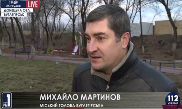 Куратором по роботі з волонтерами від Донецької ОДА став регіонал, який возив 