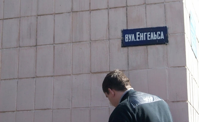 Українців заохочують перейменовувати вулиці з радянськими назвами