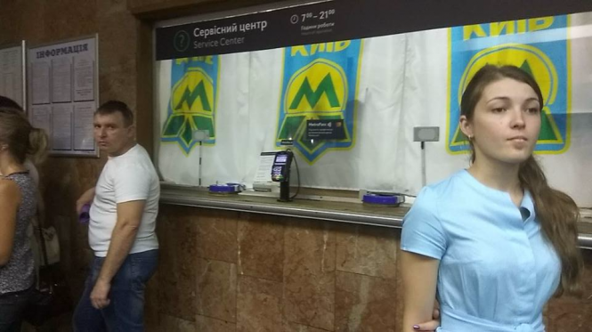 У Києві 9-го березня проїзд у метро оплачуватимуть віршами Шевченка