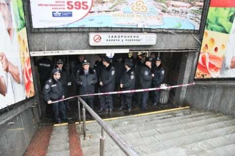 В Киеве полностью остановили движение метро