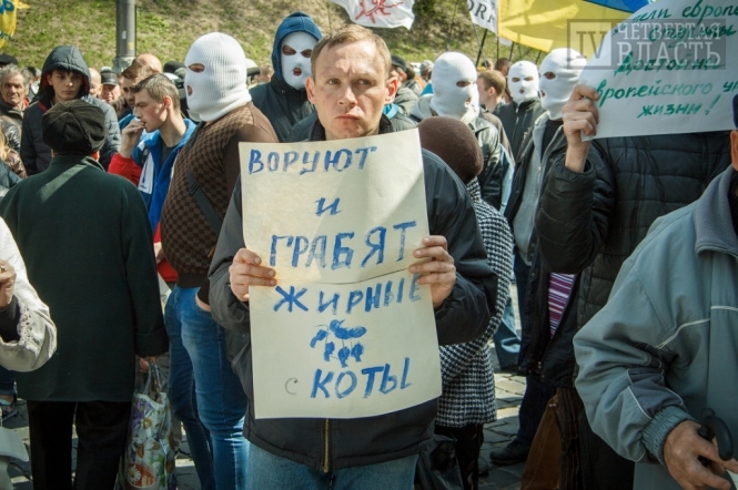 СБУ допрашивает менеджеров Ахметова за финансирование митингов шахтеров