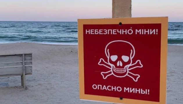 На Одещині ВМС ЗСУ знищили протикорабельну міну