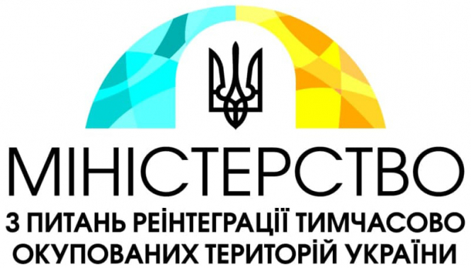 В Україні з'явиться посада уповноваженого з питань переселенців