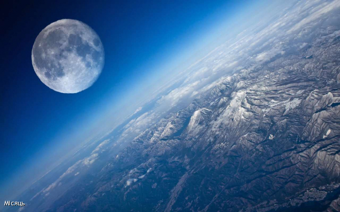 Учені виявили на Місяці западини з комфортною температурою для життя людей 