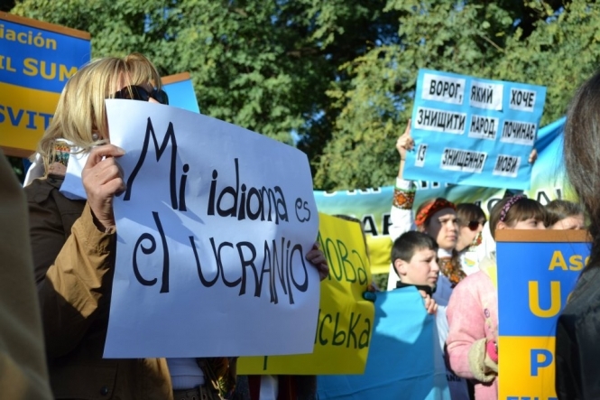 В Аргентині відбувся мітинг на захист української мови (фото)