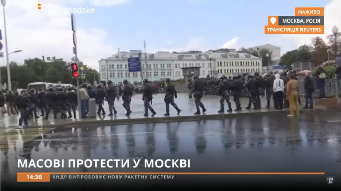 Несанкціоновані акції протесту у Москві, - ВІДЕО
