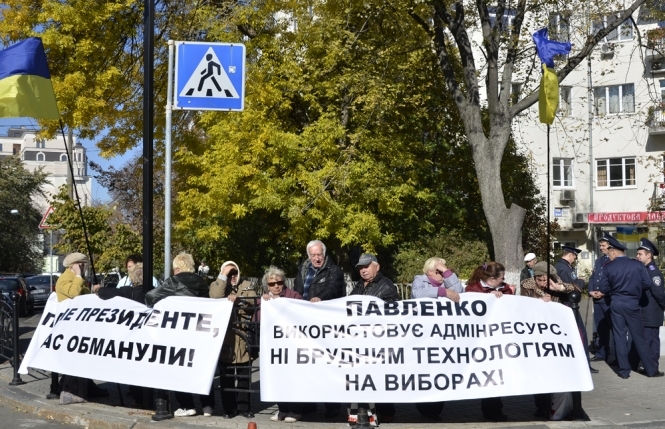 Активісти у Києві вимагали прибрати із  Блоку Порошенка юристку Тігіпка і Королевської