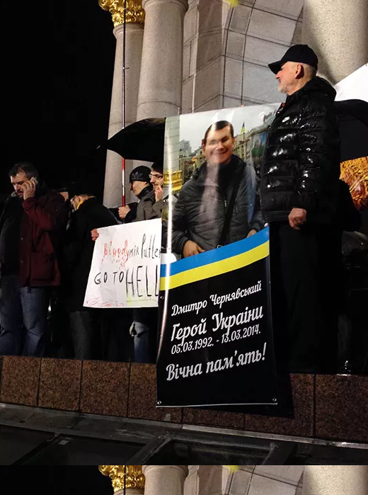 Геращенко назвал фамилию убийцы донецкого активиста Дмитрия Чернявского