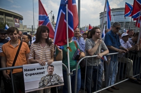 У Москві відбувся мітинг за введення російських військ на Донбас, - фото