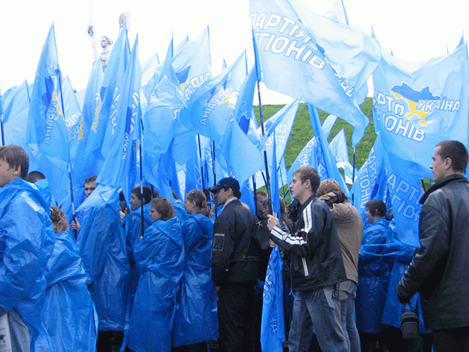 Партія регіонів організовує мітинг біля Верховної ради