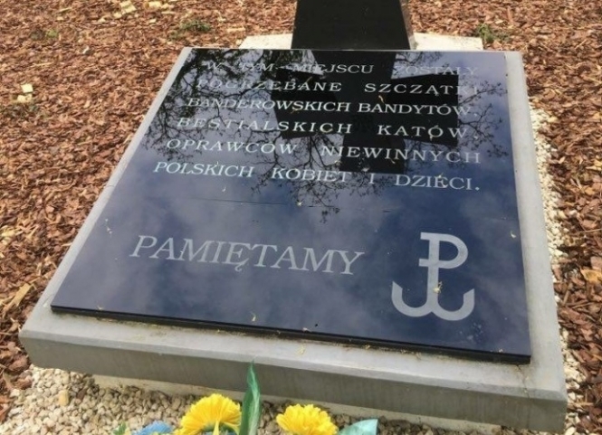 В Польше вандалы осквернили могилы воинов УПА