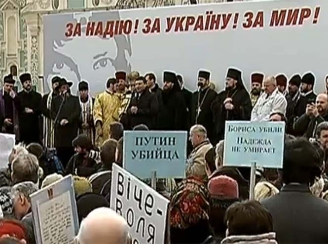 У Києві прохойшла спільна молитва за Надію Савченко