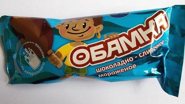 В России начали выпускать мороженое 